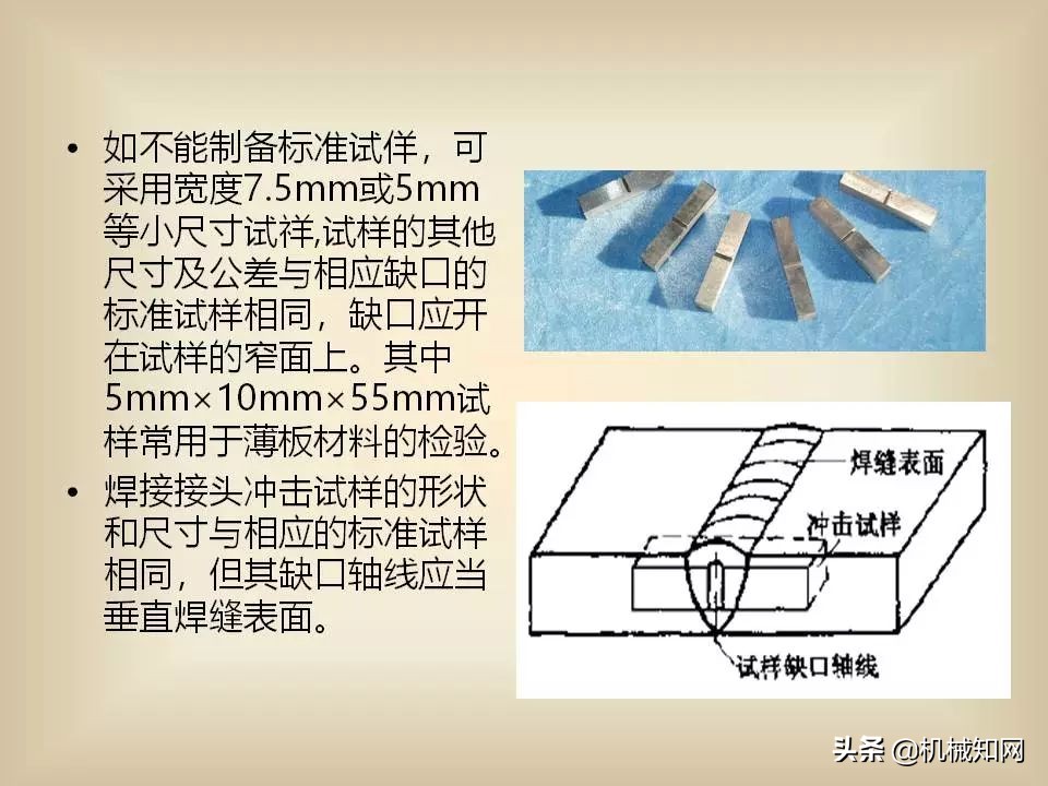 金属材料基础知识全覆盖，279页PPT讲义资料，可以下载学习