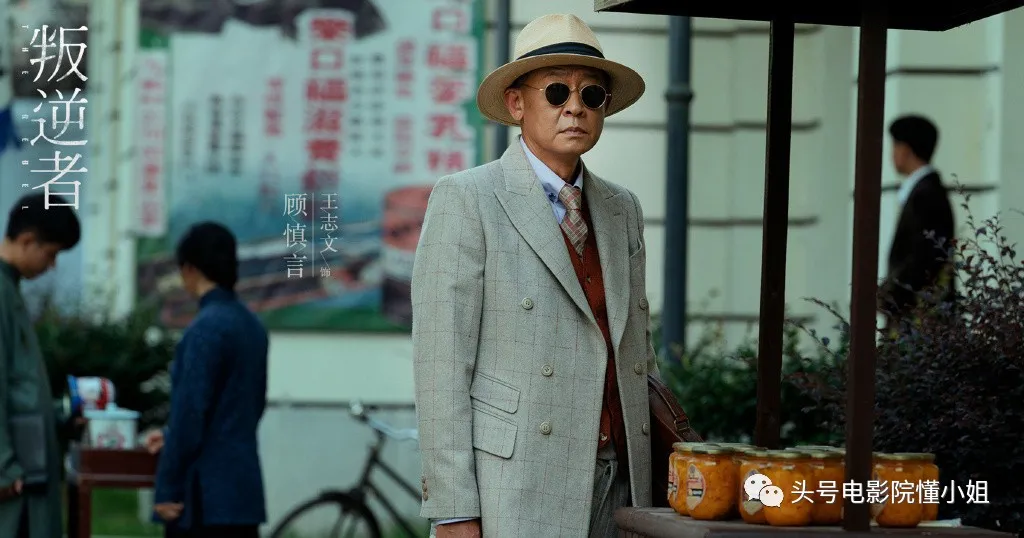 近期最佳!谍战剧《叛逆者》或封神?王志文出场,告诉你啥是演技