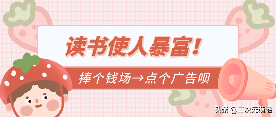 纯爱小说|施允南性子又野又辣，当着众人的面就喊：“嗨，老公~”