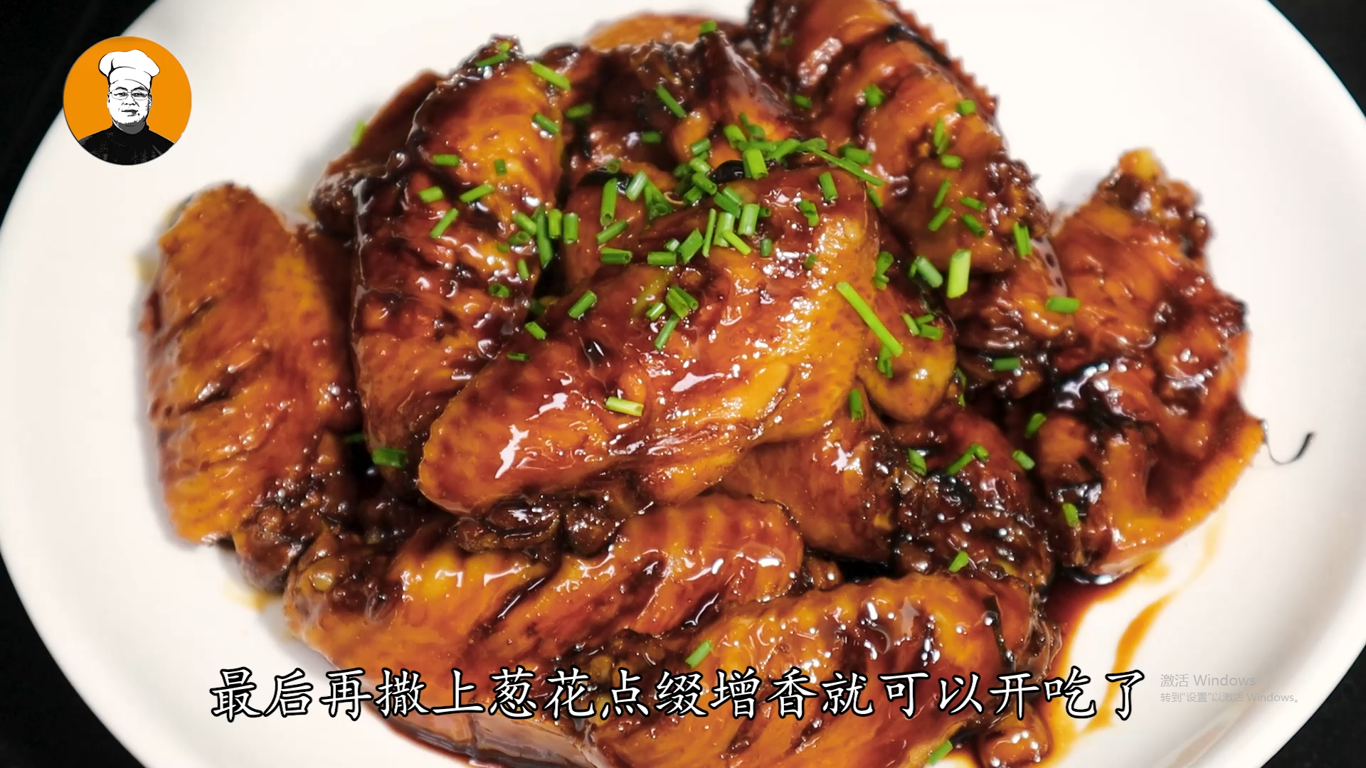 可樂(lè)雞翅的制作方法,可樂(lè)雞翅的制作方法及步驟