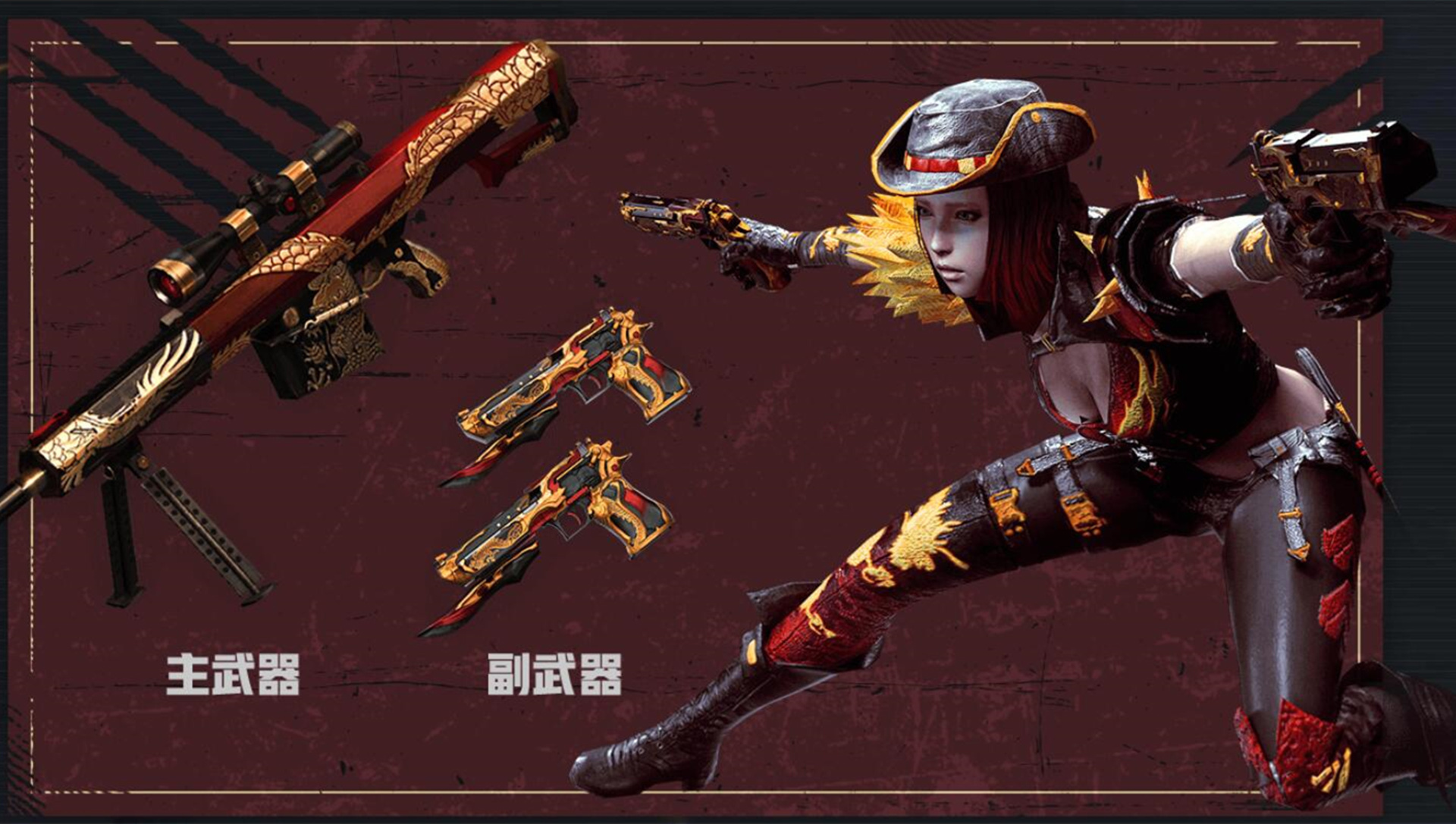 穿越火线生化角色到底是怎么来的?揭秘赏金猎手的背景故事