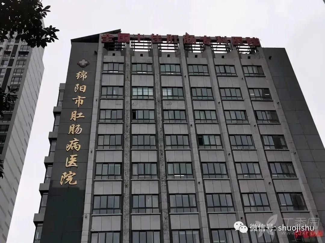 又是莆田系？甘肃患者在绵阳医院术后9天身亡