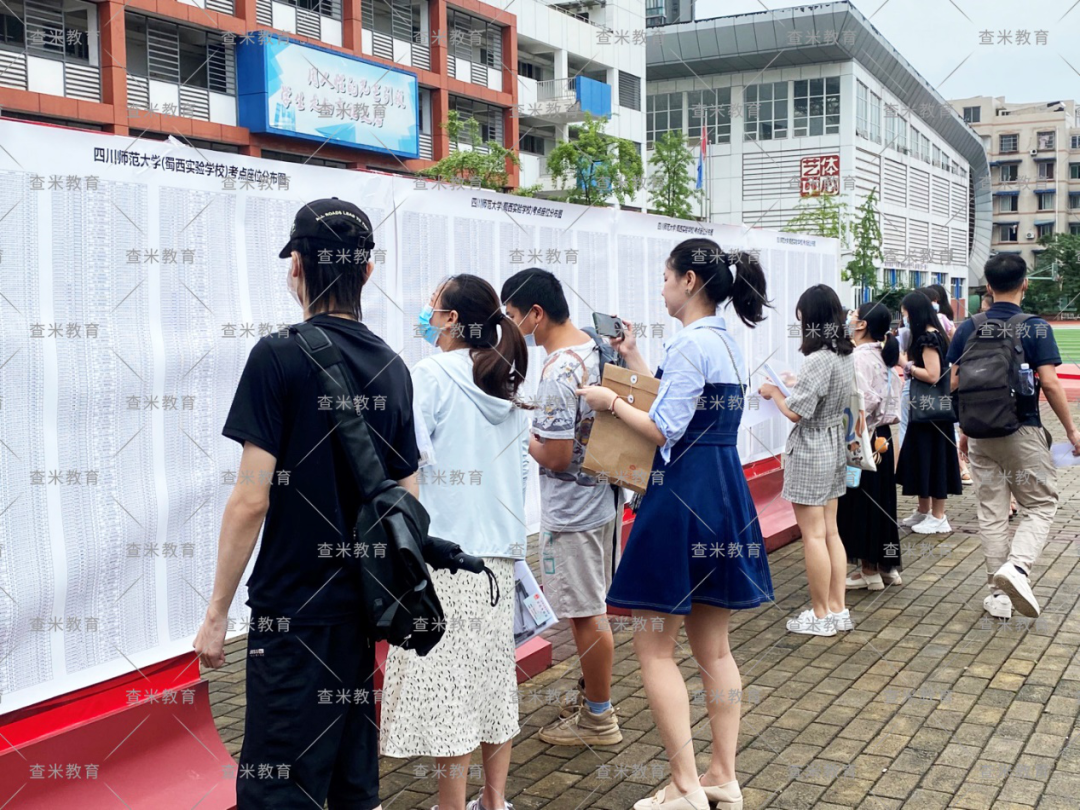 查米教育四川省高等教育自学考试（21.4次）省考笔试圆满结束