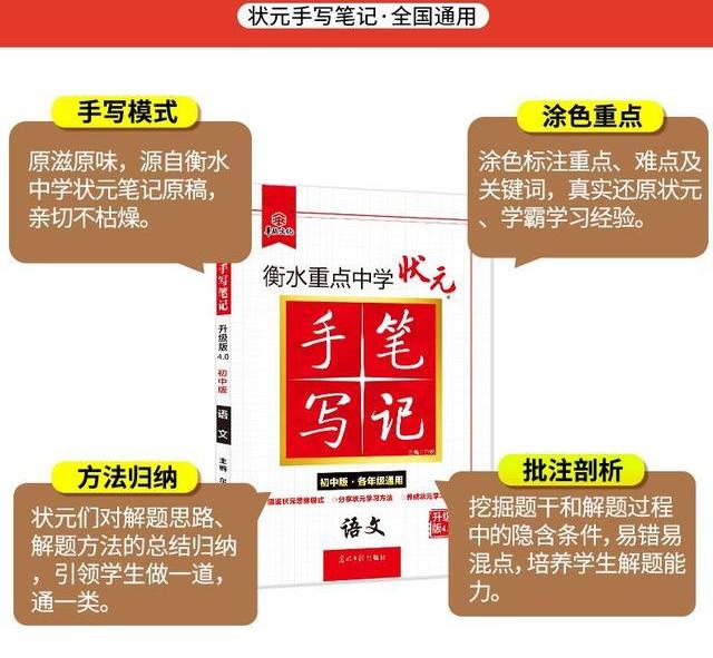 三十年前的垃圾中学，如今逆袭成功，高考清华北大遍地走