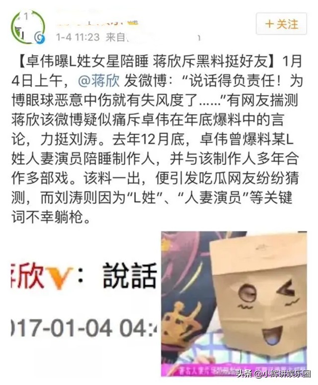 刘涛上位秘史：从“养猪能手”到一线明星，她是如何实现逆袭的？