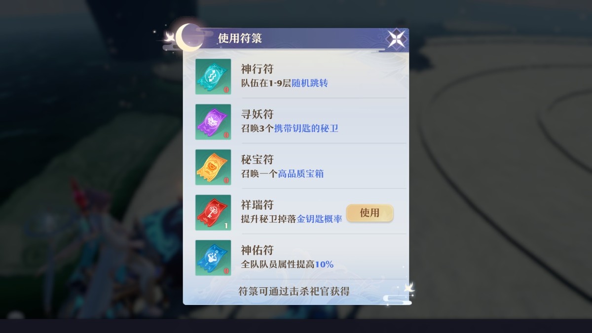 杀怪打宝，ROLL出个未来！《梦幻新诛仙》寻宝大冒险活动攻略
