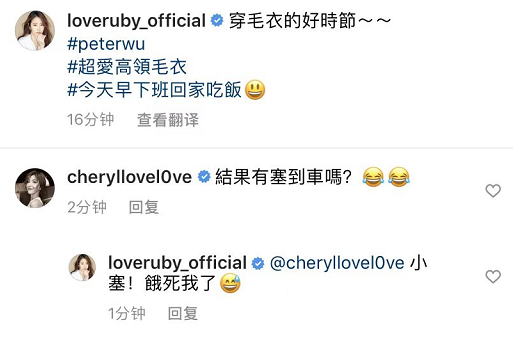 林心如早下班回家，开心晒老公视角放闪，眼睛里都是星星好幸福