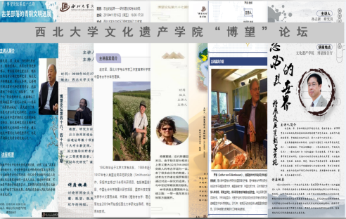 院系篇丨文化遗产学院