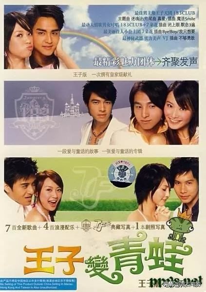 流星花园旧版在线观看免费(2006年风靡亚洲的偶像剧，打破《流星花园》纪录，不假不作不尴尬)