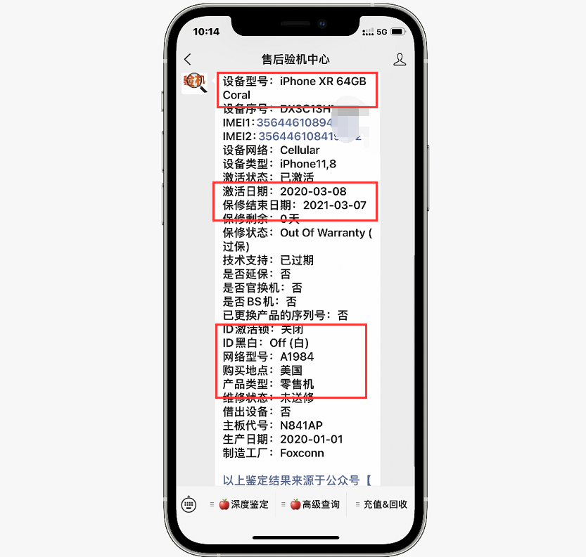 淘宝买手机,淘宝买手机是正品吗?