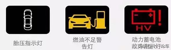 汽车故障码大全，收藏之后不求人