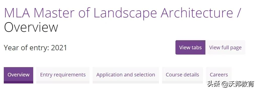 UCL、爱丁堡、斯坦福、哈佛等名校纷纷开设新学院、新增热门专业