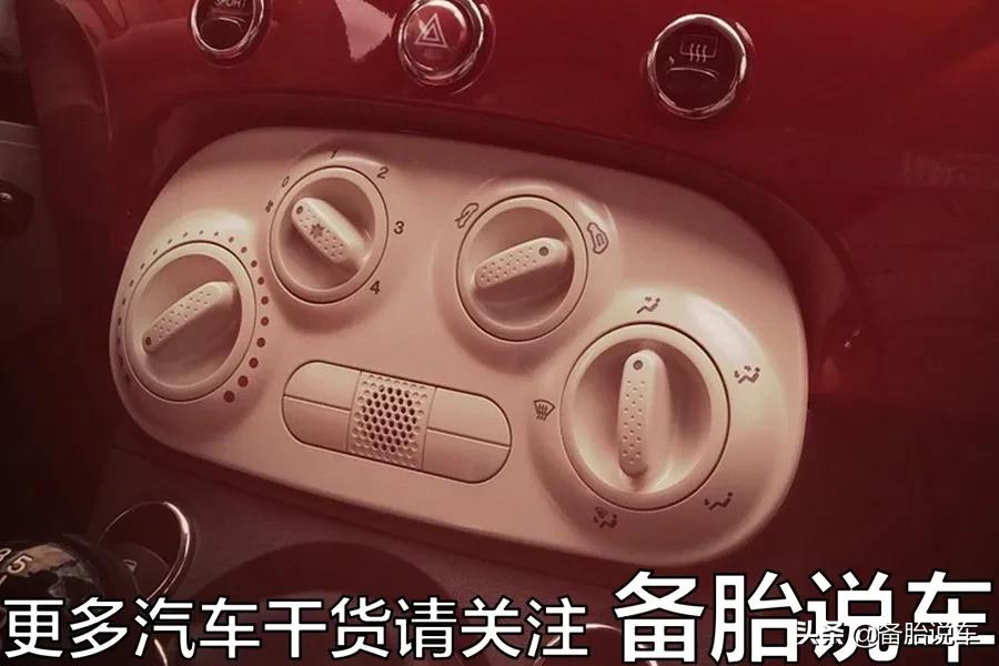 夏天开空调,为什么用外循环比内循环凉得更快?