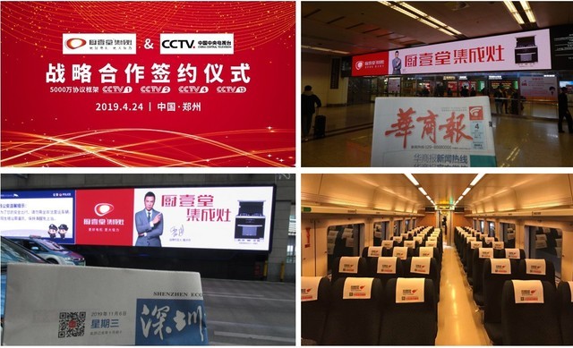 很多集成灶企业没做到的事 为什么厨壹堂可以？