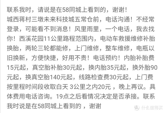 我的新国标电动自行车选购之路，换换口味——小刀核桃