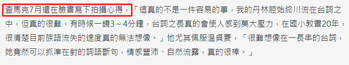 42岁男星腮腺癌转淋巴癌病逝！新戏杀青病情恶化，却不愿接受治疗