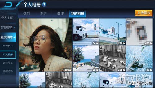 王者荣耀个人相册优化 玩家可上传自己照片
