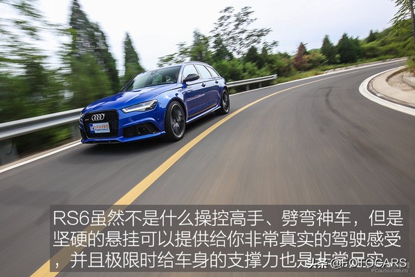 测评|16款奥迪RS 6 avant 4.0T，让人沉沦\让人着迷\让人亢奋