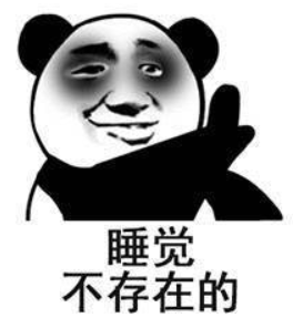 全美最缺觉Top 100大学榜单！前50高校集体“不让学生睡饱”