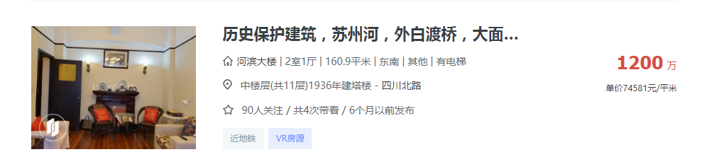 苏明玉、安迪、唐晶，三位国产剧霸道女总裁到底谁最有钱？？