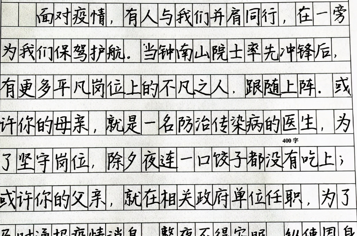 高中生“蚂蚁爬”字体火了，老师看后头皮发麻，如何破解成难题
