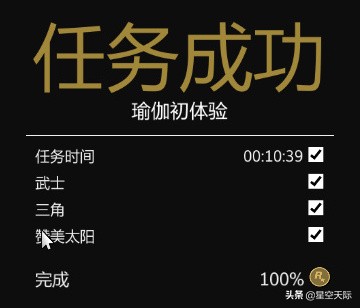 瑜伽初体验，老婆跑了，儿子抛弃麦克，就连外星人也不放过他