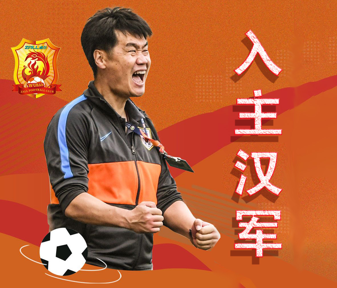 李霄鹏已签约卓尔(李霄鹏入主武汉卓尔,预计将从6大方面改造球队)