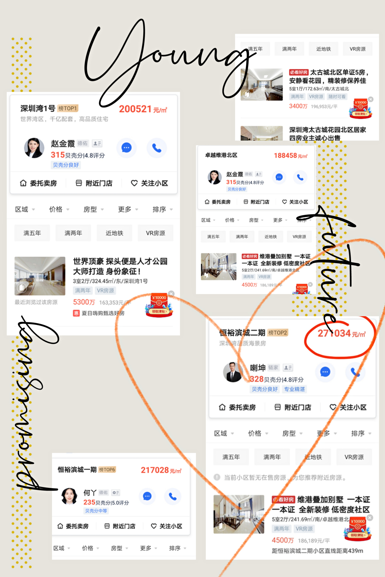 3000万学区房，哈佛师资，中考却全军覆没，素质教育能走多远