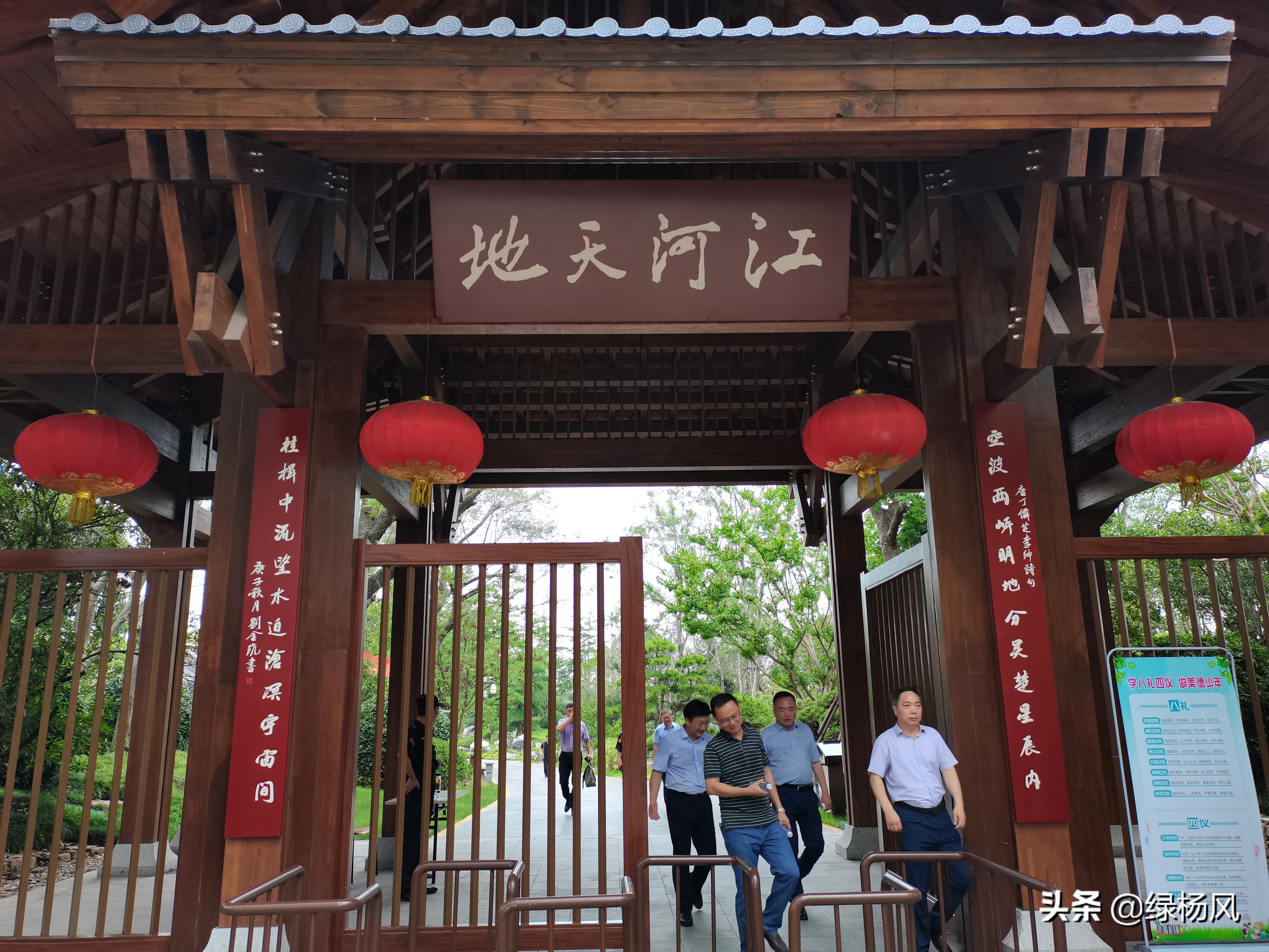 江河天地 彤云大美——瓜洲古渡公园北园导游词
