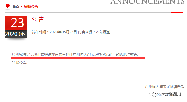 广州恒大亚冠比分结果(七年前的今天，恒大创历史，8-1淘汰日本豪门，进入亚冠决赛)