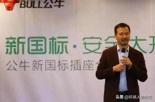 “公牛”被罚3亿，阮氏兄弟服了