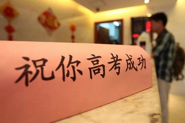 高考前，考生和家长该注意什么？怎样才能做好时间管理？