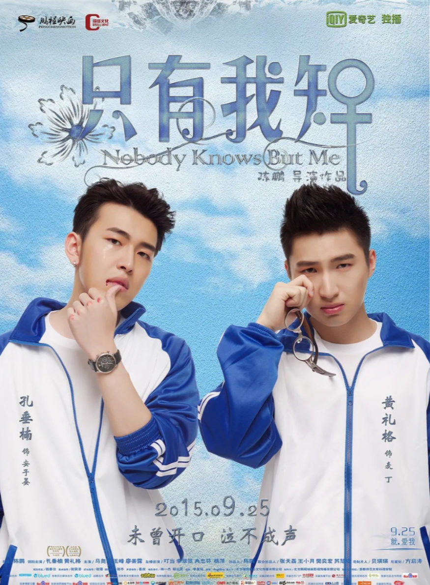 时隔七年,《类似爱情》系列剧要拍第三部了,"活久见"