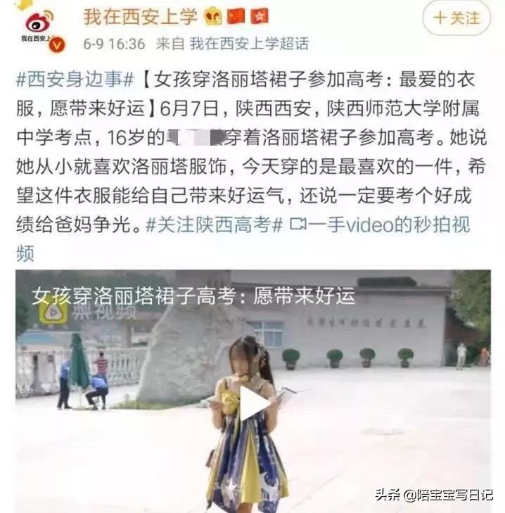 为1500元，16岁女孩跳20分钟祼舞：青春期孩子，家长要给底线教育