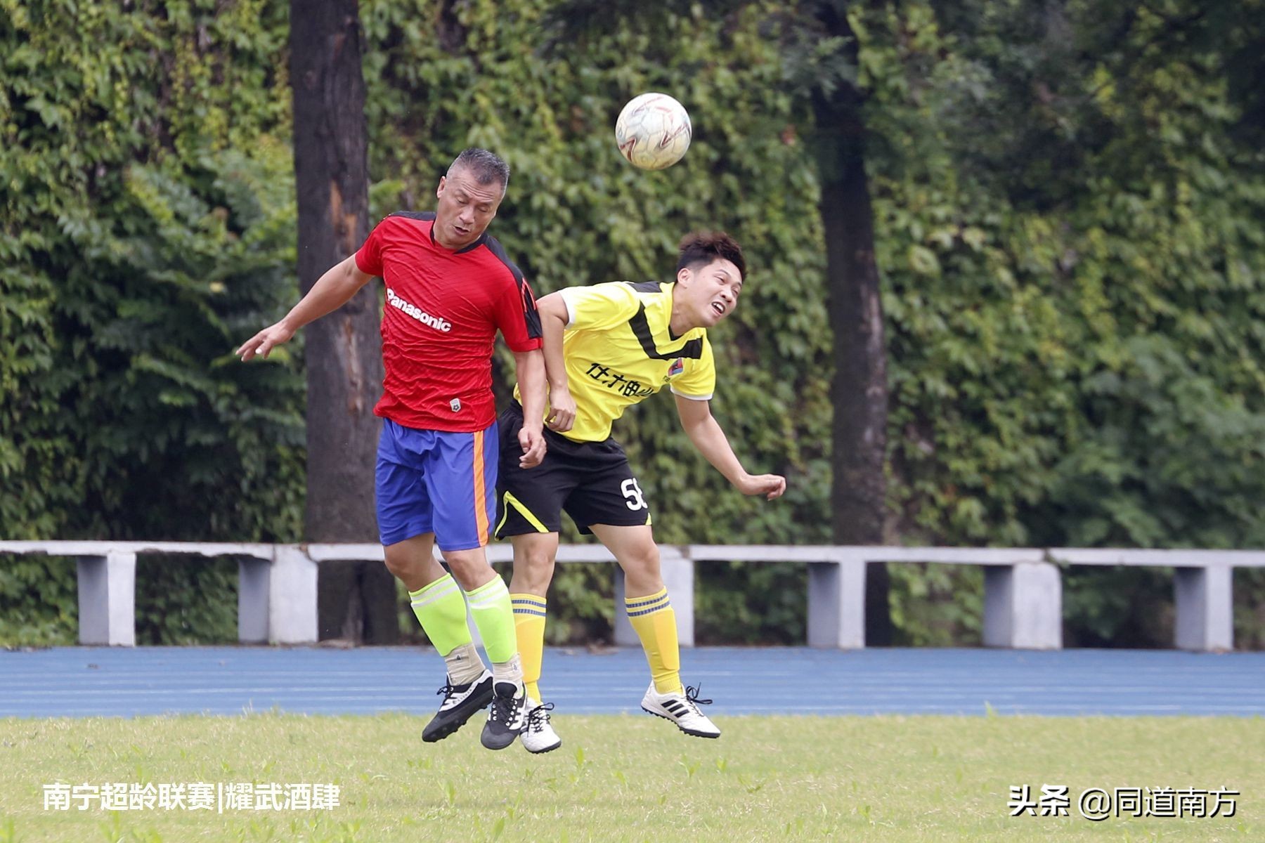 足球比赛为什么11人(南宁这个有54支球队的11人制足球联赛，是怎样的一种存在)