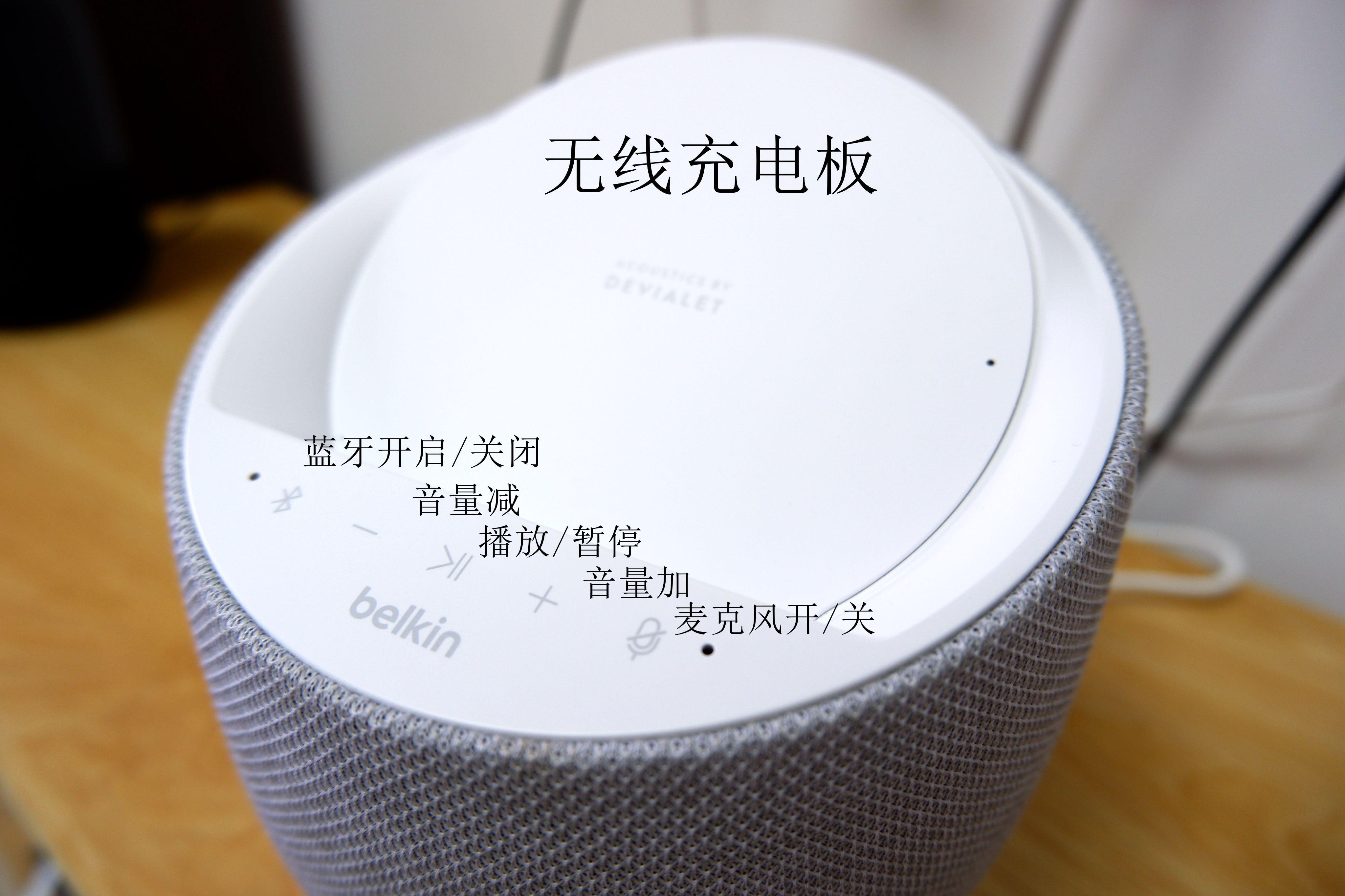 三款千元级音响音质对比与功能分析