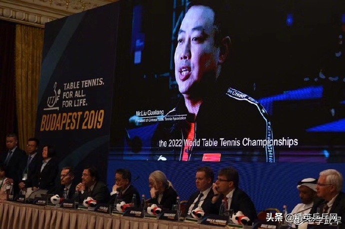 乒乓球世界杯2021抽签(又一国乒利好！国际乒联代表大会决定两项重大事项)