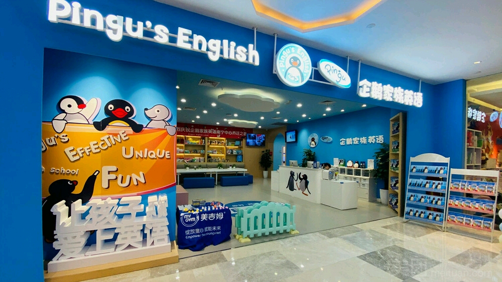 南宁市企鹅家族英语航洋中心被授予剑桥CICE英语青秀区考点