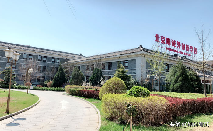 北京国际小学有哪些？