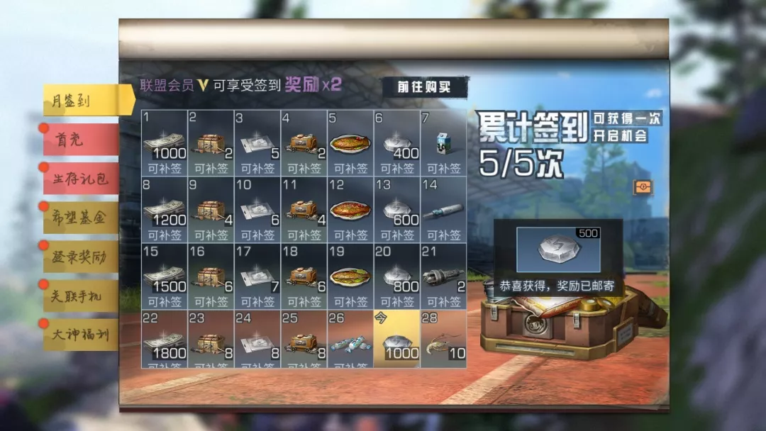 明日之后攻略：技能点不够用？这一本攻略大全收好