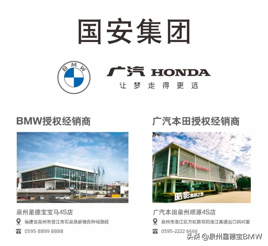 BMW售后 | 小钣喷焕新8小时，体验不一样的星级服务