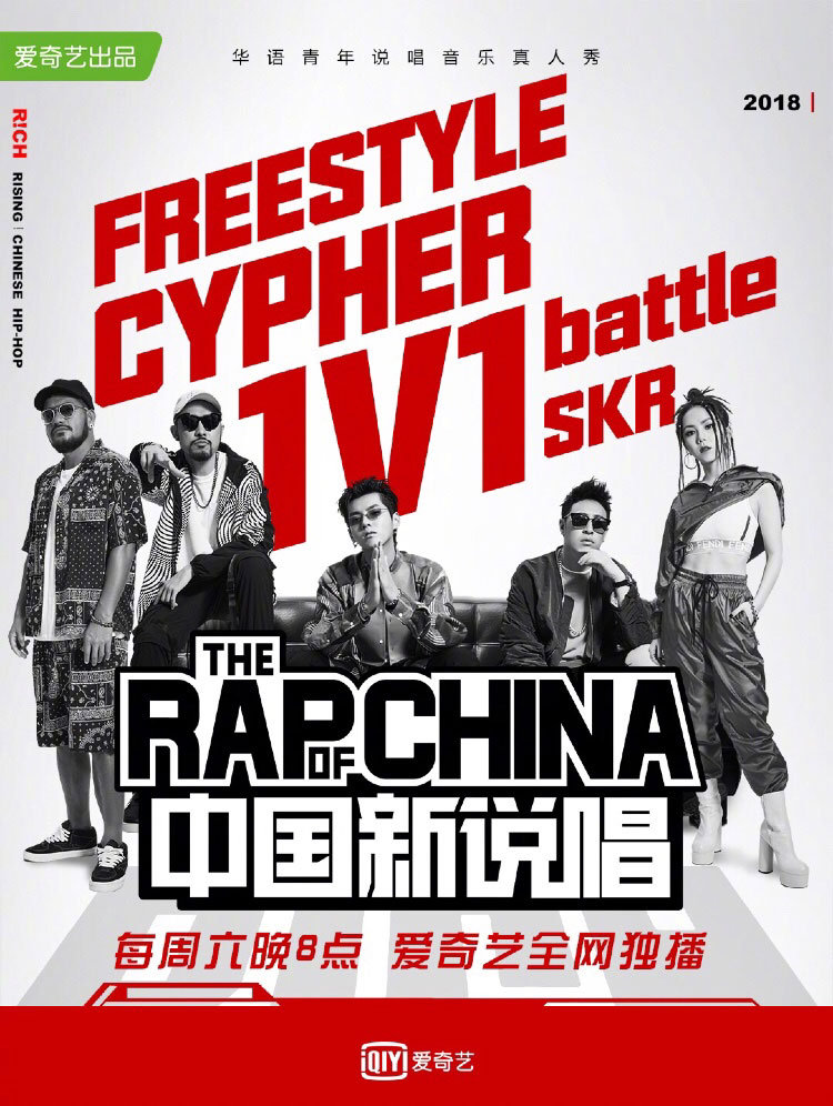 那个"勒是雾都"的说唱厂牌,也跨界做动画了