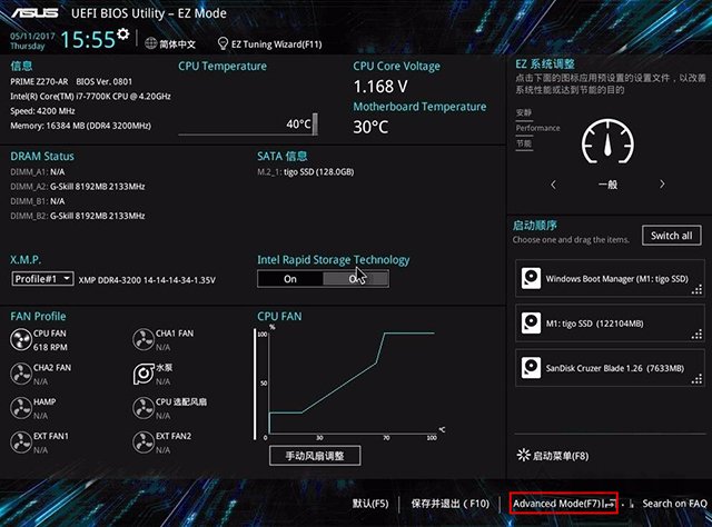 键盘上第三个灯怎么关不掉（键盘上第三个灯怎么关不掉怎么办）-第1张图片-易算准