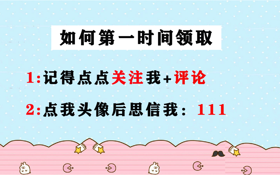 房屋建筑施工全过程图解+施工动画，小白看完也懂了