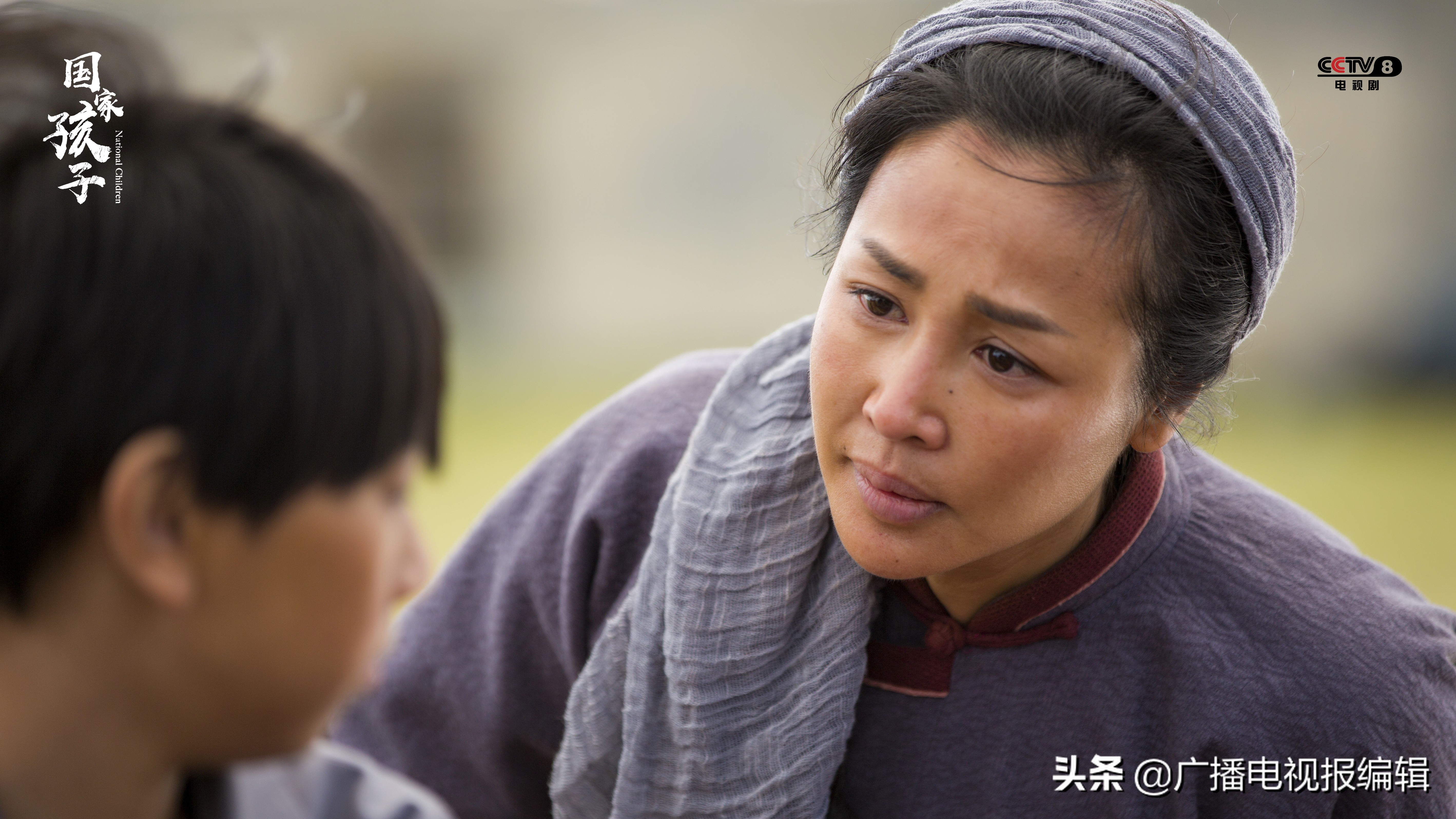 电视剧《国家孩子》精彩剧照