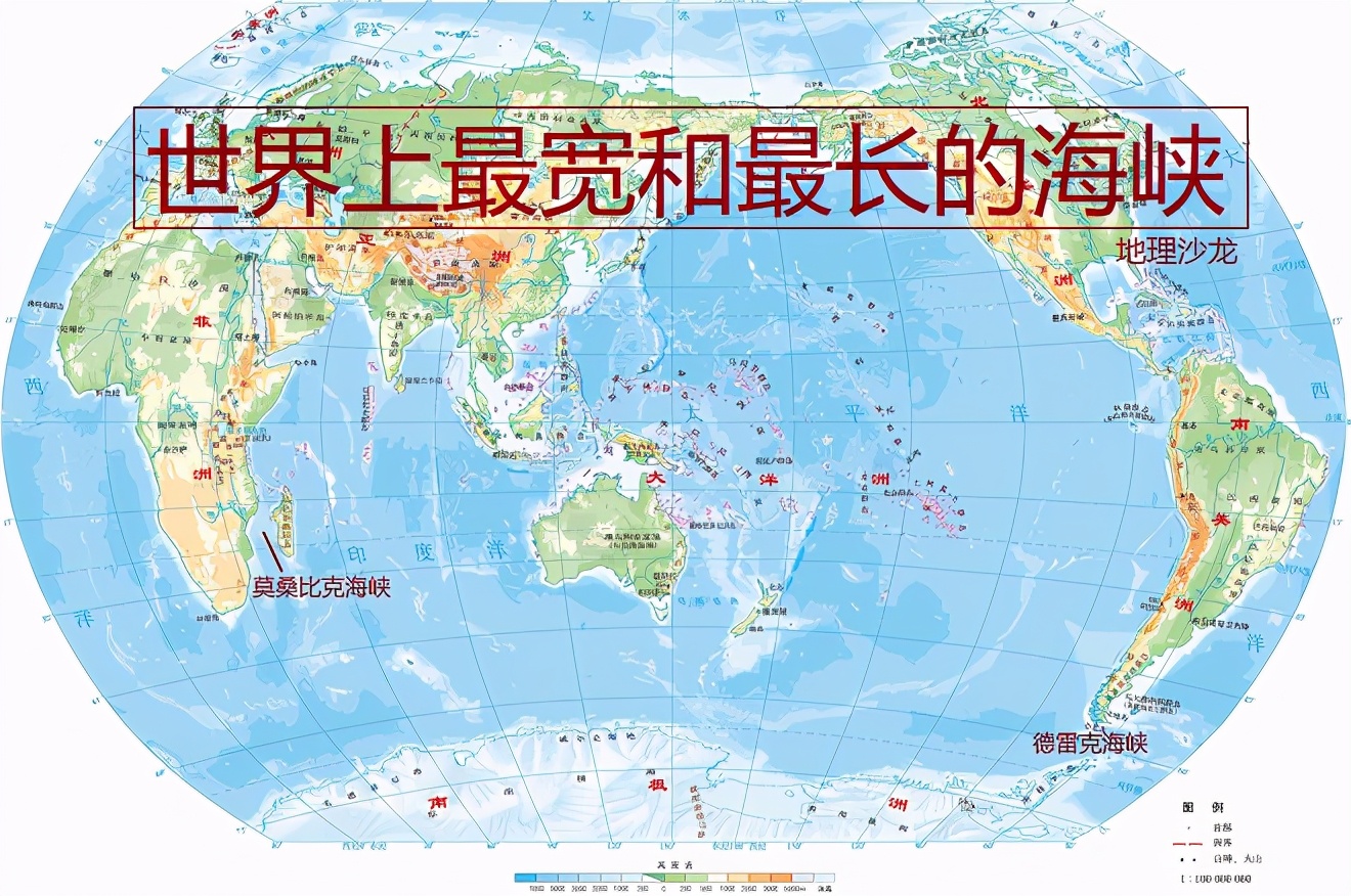 你知道世界上最宽的海峡吗（它竟是一个非常重要的海峡）