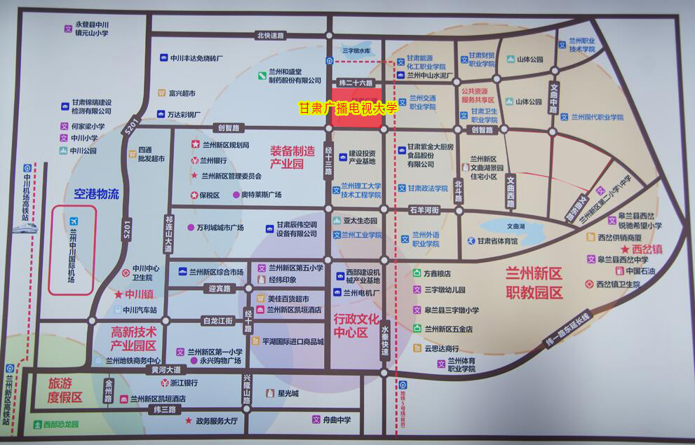 甘肃广播电视大学将入驻兰州新区职教园区，土地平整已开始招标