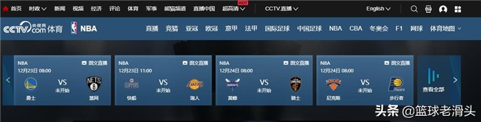 nba篮球回放录像转播(正式恢复NBA视频直播！15亿转播商作出决定，但这两队不见了)