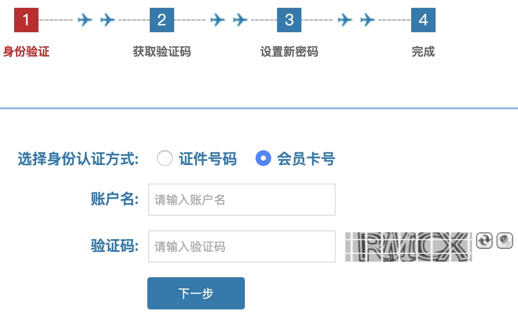 淘宝怎样解除绑定银行卡（淘宝怎样解除绑定的银行卡）-第6张图片-科灵网