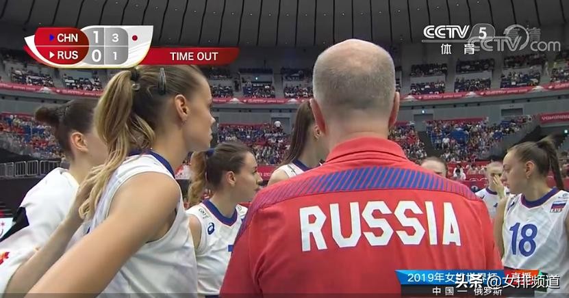 女排世界杯中国VS俄罗斯第二局局末朱婷连得4分锁定25-16比分2-0